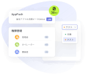 企業向けプロフェッショナルサービス