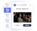 豐富的訊息樣式