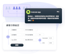 精準找到推播目標用戶