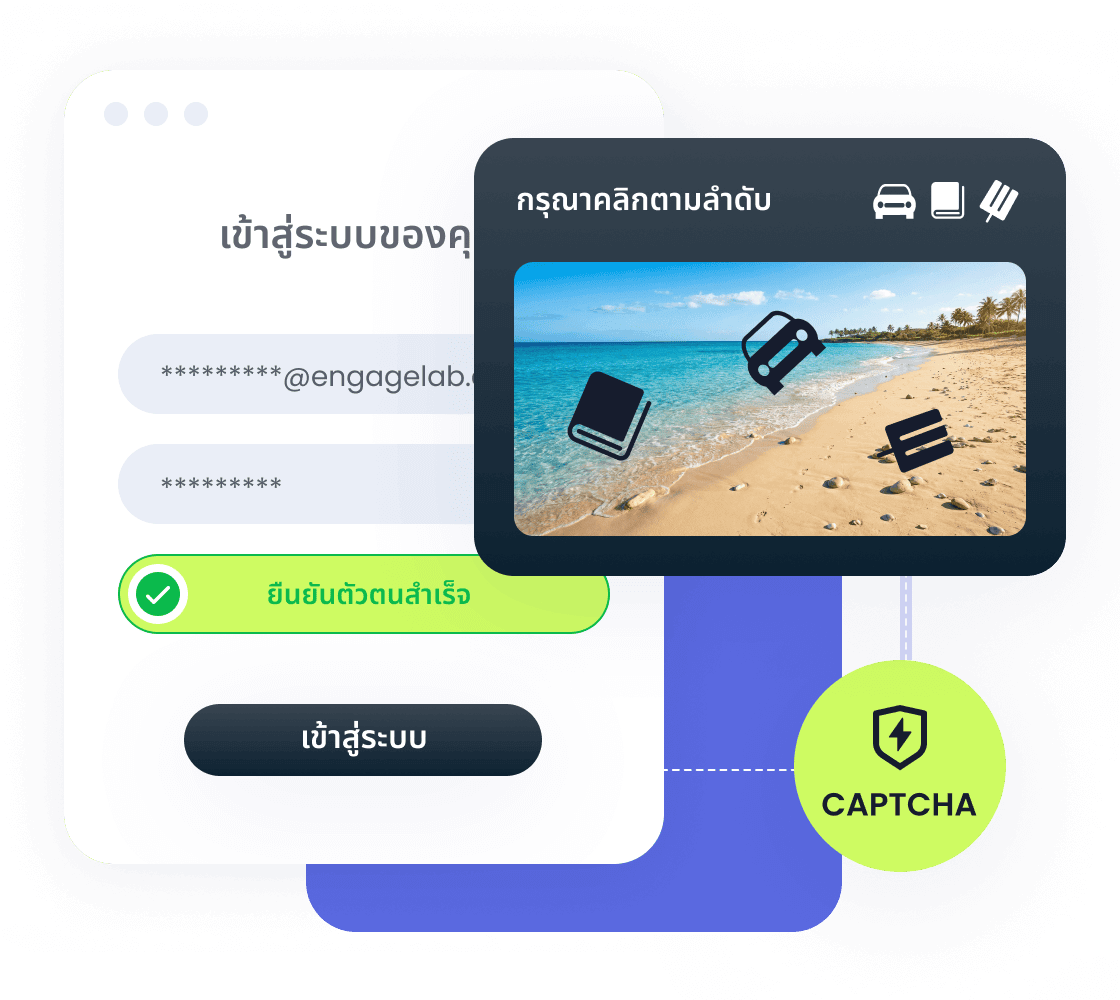 CAPTCHA Business Platform