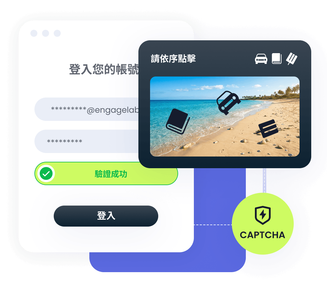 CAPTCHA Business Platform