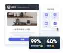 讓每位顧客成為營收引擎