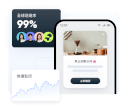 精準觸達，促進使用者深度互動