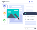 透過 EngageLab 提高郵件轉化率