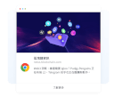 提升使用者實際體驗