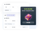 即時互動,有效促活