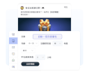 流失用戶重新轉換