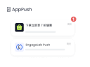 Marketing Automation Body2 App Push