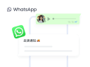 Marketing Automation Body2 Whatsapp