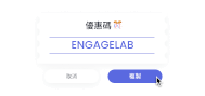 Marketing Automation Body5 5
