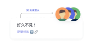 Marketing Automation Body5 6
