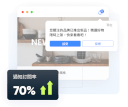 智慧訂閱引導