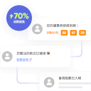 SMS Body1 3