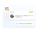 個性化行銷，精準轉化