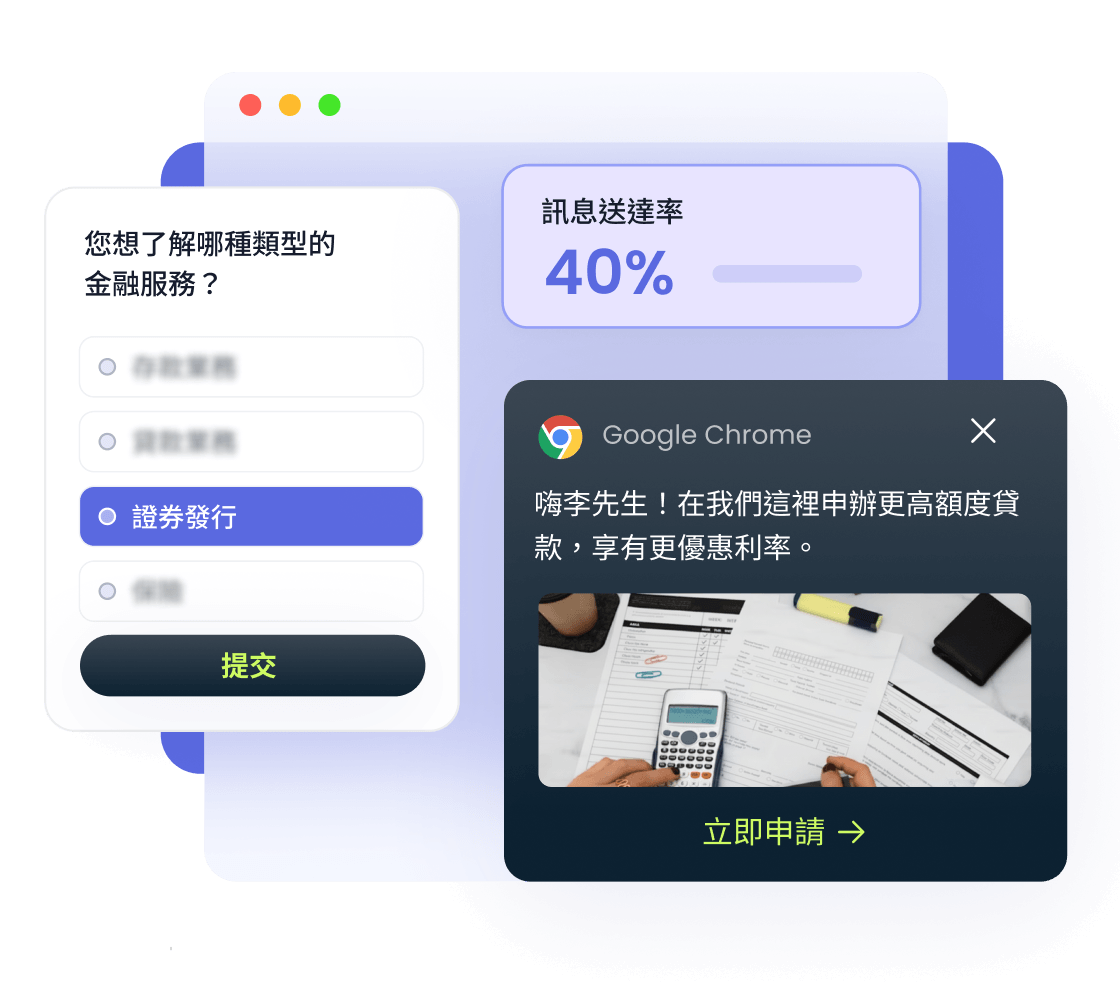 Web Push Header Banner