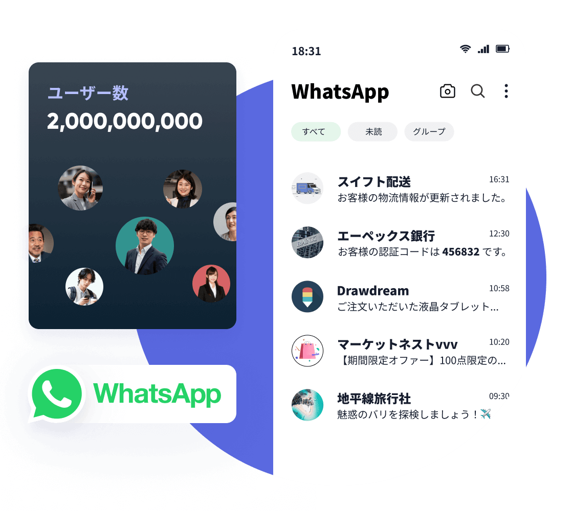 WhatsApp Business API Header Banner