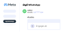 สมัคร WhatsApp Business API