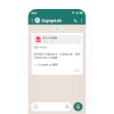 WhatsApp Body2 5